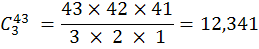 C(43,3)=(43 × 42 × 41)/(3 × 2 × 1)=12,341